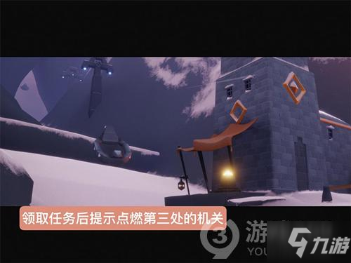光遇梦想季第四个任务完成攻略