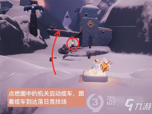 光遇梦想季第四个任务完成攻略