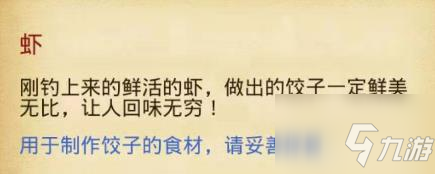 2021不思議迷宮新春迷宮彩蛋大全 不思議迷宮東方的慶典2021新春迷宮彩蛋匯總