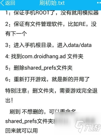 召喚與合成如何刷初始 召喚與合成刷初始方法