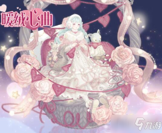 奇迹暖暖冬雪皑皑完美搭配攻略