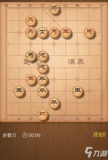 天天象棋殘局挑戰(zhàn)215期怎么過？ 2.8殘局挑戰(zhàn)215期絕殺攻略