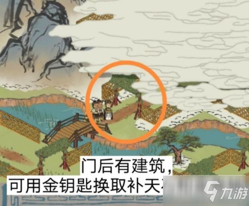 江南百景图去西边寻找张先生任务攻略 张先生在哪