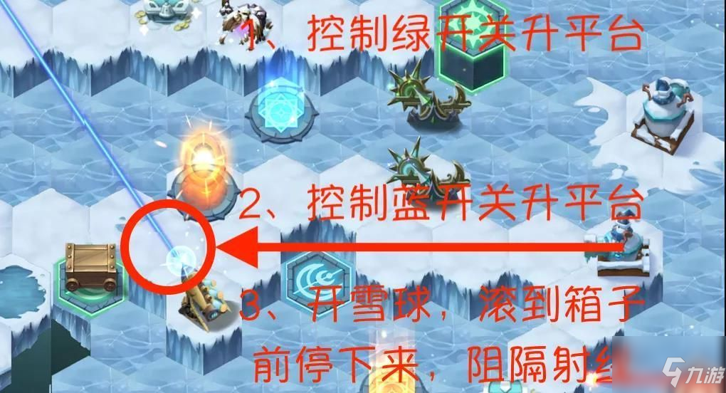 剑与远征霜息冰原雪球机关怎么使用?霜息冰原雪球机关使用攻略