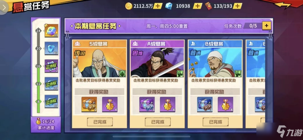 一拳超人手游幻境试炼怎么打？幻境试炼通关攻略
