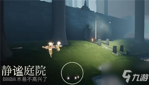光遇梦想季冥想地点汇总 光遇梦想季日常任务冥想位置大全