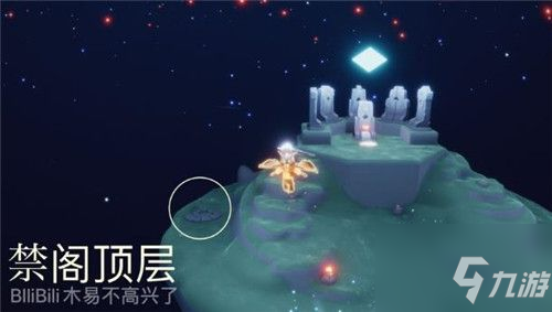 光遇梦想季冥想地点汇总 光遇梦想季日常任务冥想位置大全