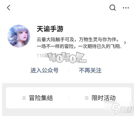 <a id='link_pop' class='keyword-tag' href='https://www.9game.cn/tianyu/'>天谕手游</a>轮回之章怎么获得 白嫖云劵方法技巧