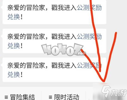 天谕手游轮回之章怎么获得 白嫖云劵方法技巧