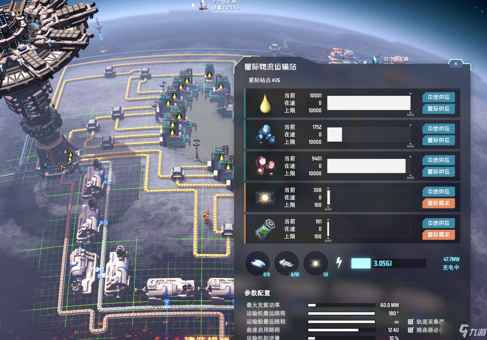 戴森球計(jì)劃母星全物流塔改造指南