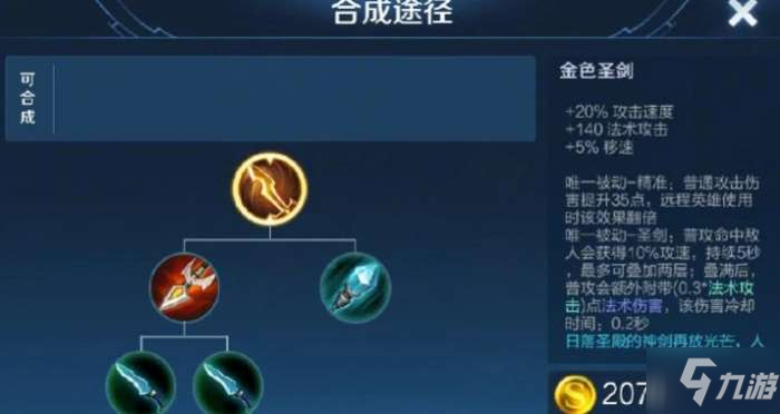 王者荣耀新英雄叶怎么用？新英雄叶使用攻略
