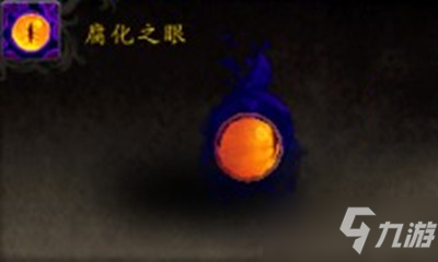 《魔獸世界》寵物腐化之眼斯獲取攻略