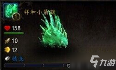 《魔兽世界》宠物祥和小箭猪获取攻略