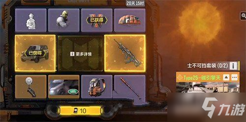 <a id='link_pop' class='keyword-tag' href='https://www.9game.cn/smzhsy/'>使命召唤手游</a>路虎转盘多少钱？路虎卫士转盘价格一览