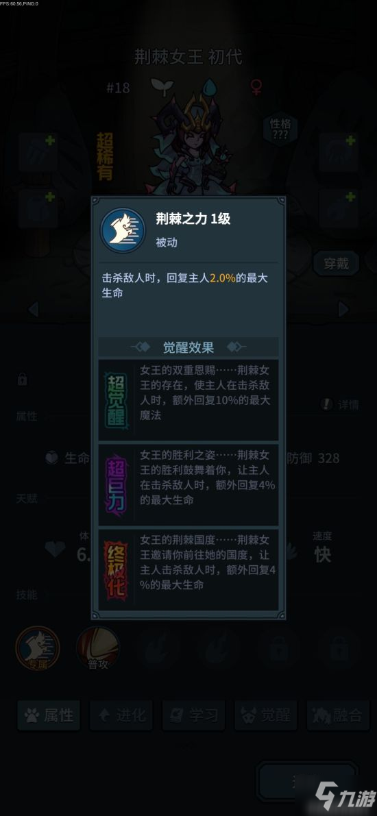 提灯与地下城主流宠物对比及选择指南