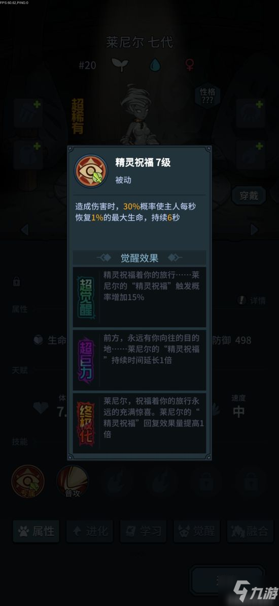 提灯与地下城主流宠物对比及选择指南
