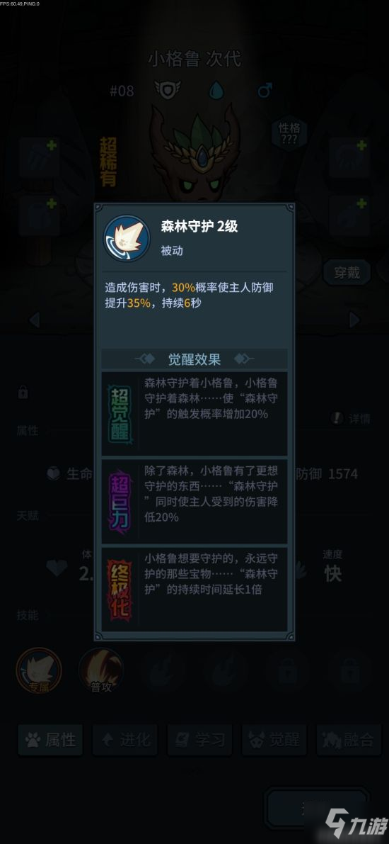 提灯与地下城主流宠物对比及选择指南