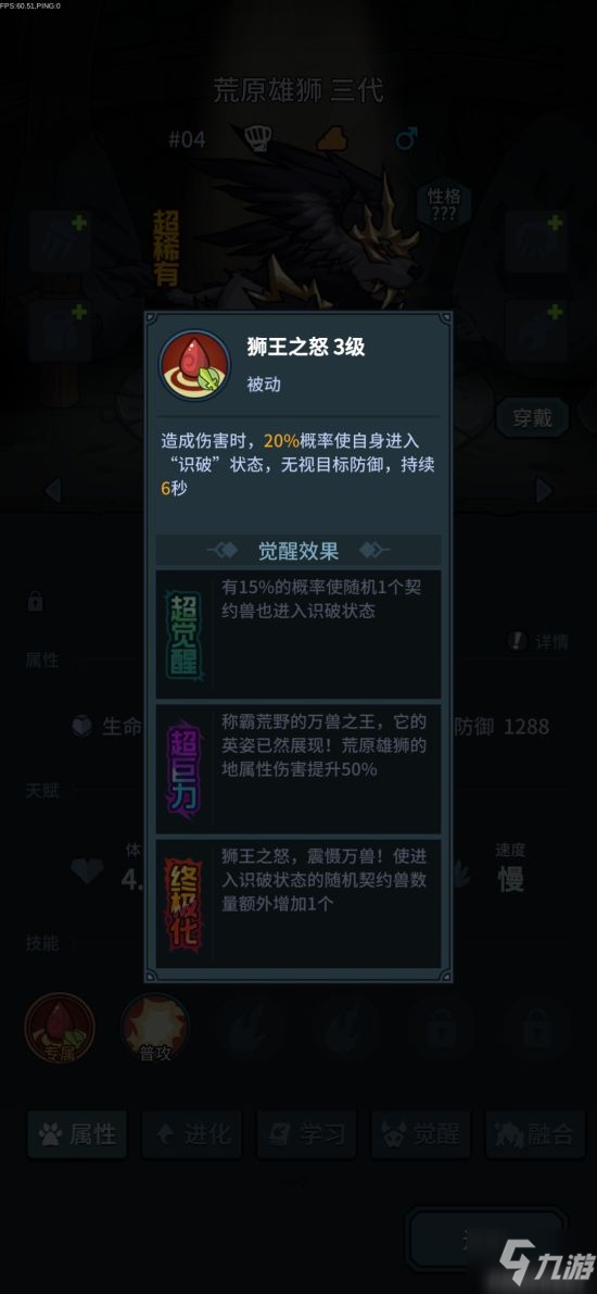 提灯与地下城主流宠物对比及选择指南