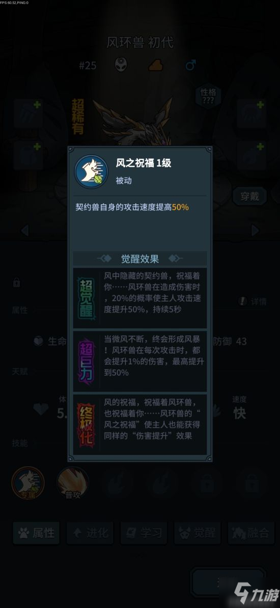 提灯与地下城主流宠物对比及选择指南