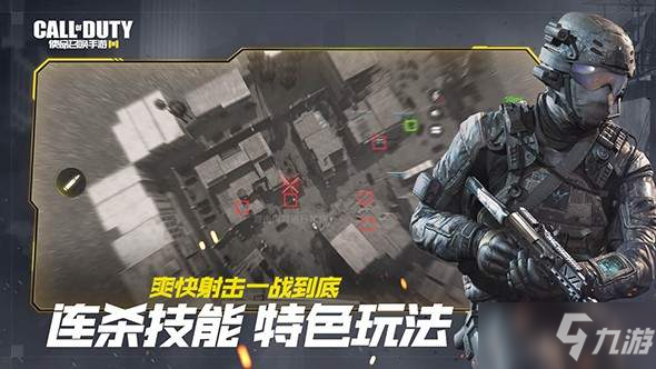 <a id='link_pop' class='keyword-tag' href='https://www.9game.cn/smzhsy/'>使命召唤手游</a>初春狂欢曲活动攻略 初春狂欢曲积分奖励一览