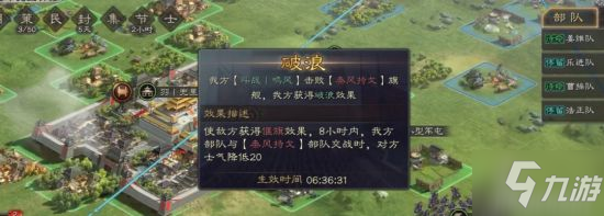 三国志战略版赤壁剧本水战打法 水战火攻指南