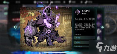 影之刃3魔罪狂副本怎么打 魔罪狂全BOSS打法技巧
