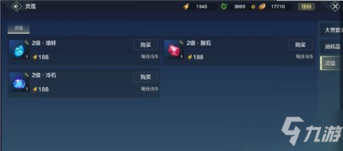 妄想山海流金石怎么得？流金石获取方法