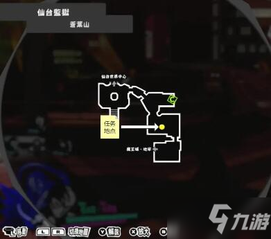 《女神异闻录5s》讨伐boss在哪？讨伐boss位置分享
