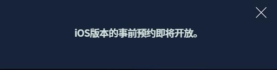 絕地求生2手游什么時(shí)候上線？絕地求生2手游預(yù)約地址分享