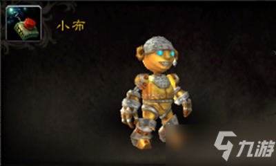 《魔兽世界》宠物小布获取攻略