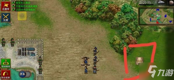 三国志贾诩传1-22关怎么通关 全关卡隐藏物品及打法技巧