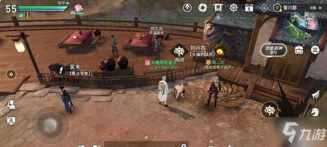 天谕手游冒险历程任务裳未攻略