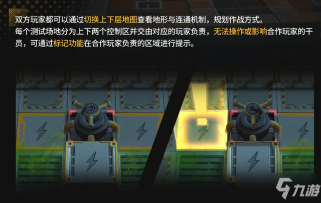 明日方舟合作模式打法攻略 多维合作模式通关教程