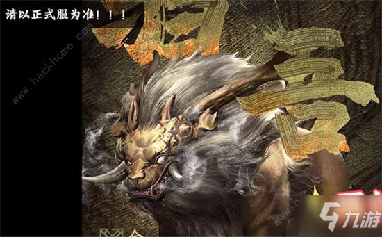 妄想山海邹吾怎么进化 邹吾进化丹及合成技巧