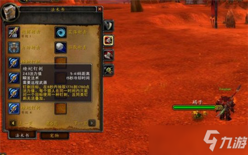魔兽世界TBC怀旧服猎人核心宝宝一览 PVE到PVP三种就够