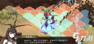 戰(zhàn)棋RPG手游《天地劫：幽城再臨》3.11正式上線