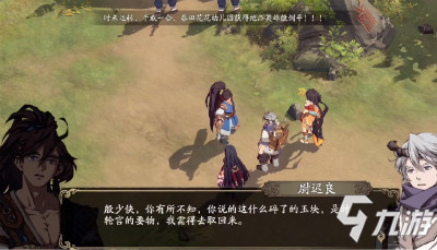 戰(zhàn)棋RPG手游《天地劫：幽城再臨》3.11正式上線