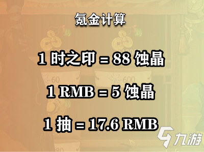 戰(zhàn)棋RPG手游《天地劫：幽城再臨》3.11正式上線