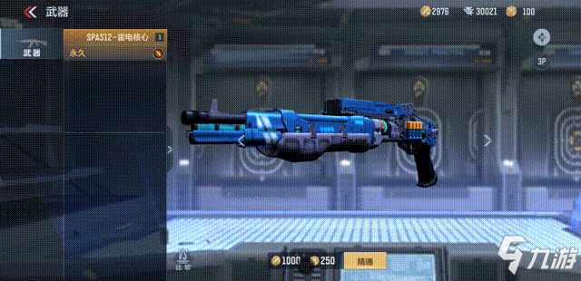 <a id='link_pop' class='keyword-tag' href='https://www.9game.cn/cfsy/'>CF手游</a>体验服快车：雷电核心系列新成员，栓动狙击再整新手感