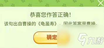 王者荣耀老骥伏枥志在千里是谁？老骥伏枥志在千里猜一王者英雄解析