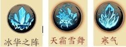 天地劫幽城再临封寒月怎么玩？封寒月五内加点方案及强度属性分析