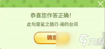 王者荣耀踏青活动答案汇总 三月踏青答案大全