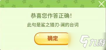 王者榮耀飛花令答案匯總 三月踏青飛花令答案大全