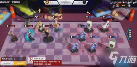 高能手办团乐理学习三星通关攻略 初音未来乐理学习三星速通阵容一览