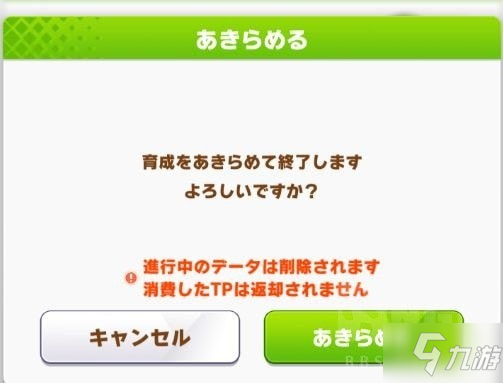 赛马娘手游皇冠怎么获得 皇冠快速获取攻略