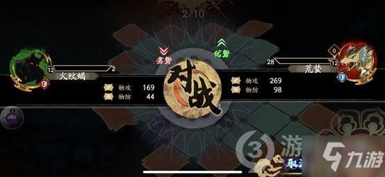 天地劫幽城再临蝎子初级通关攻略