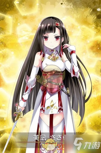 魔法紀(jì)錄魔法少女小圓外傳美凪紗紗羅人物圖鑒