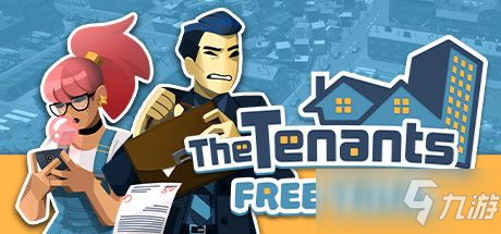 租房達(dá)人游戲攻略 The Tenants Free Trial 新手上手攻略大全