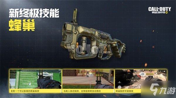 使命召唤手游暗夜降临赛季手册奖励是什么 新版本暗夜降临更新内容一览