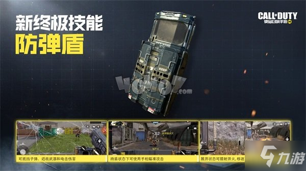 使命召唤手游暗夜降临赛季手册奖励是什么 新版本暗夜降临更新内容一览
